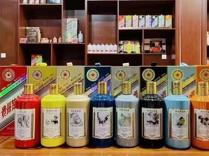 富民生肖酒回收